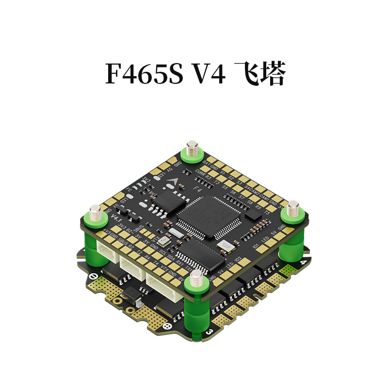 Drone Rc V4 - Aocoda-RC F465S V4 AIO 8S FPV