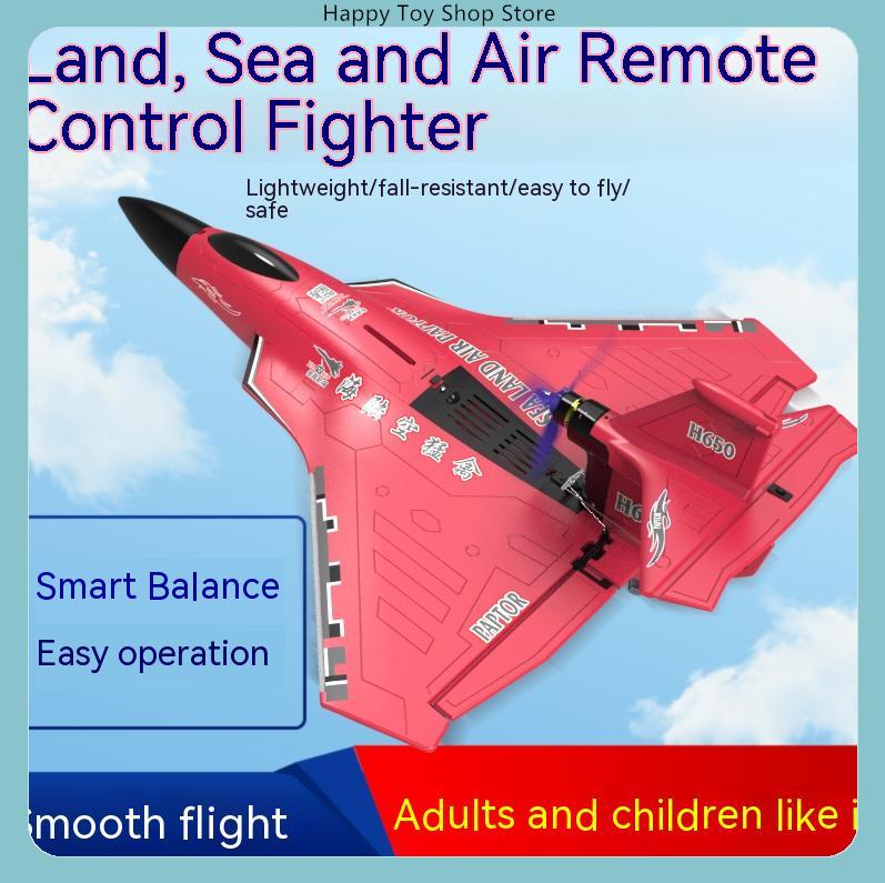 H650 Raptor 6CH Brushless RC A - Rc Wing Glider ulasan dan harga