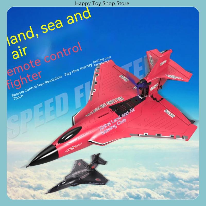 H650 Raptor 6CH Brushless RC A - Rc Wing Glider ulasan dan harga